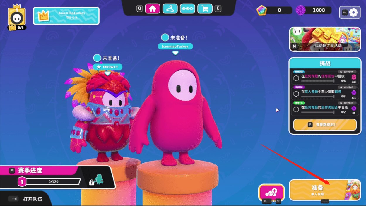 艾尔登法环 重制版 截图13